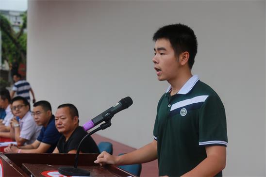 合川中学举行2018年秋期开学典礼