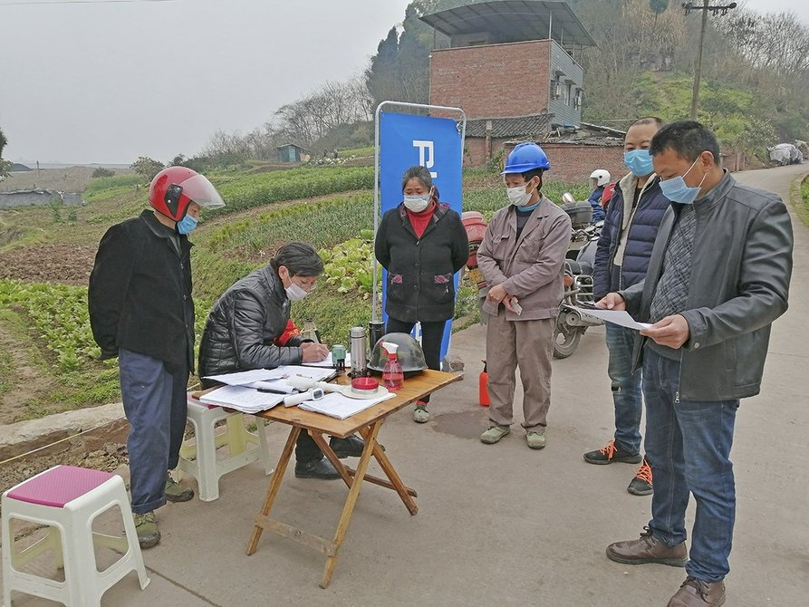 利川务工人口_利川五中图片(3)