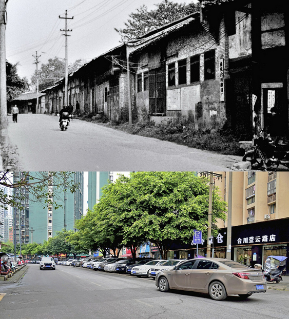上：登云街旧貌 刘忠华 摄于1992年 下：登云街新貌 刘忠华 摄于2021年