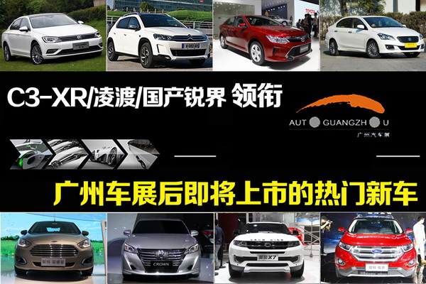 雪铁龙首款小型suv/配置高于同平台2008 以求在新的一年中高清图片