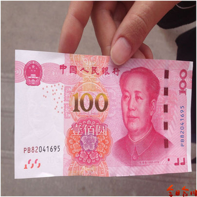 网友赞新版100元人民币:土豪金_小制作大全