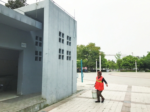公厕人口_公厕内部图片