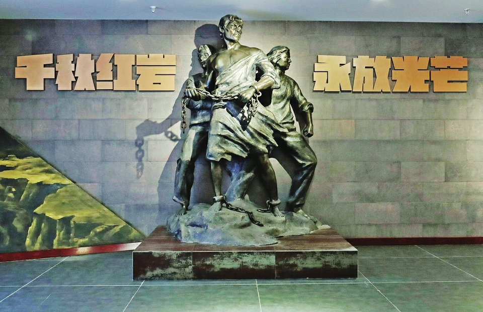 红岩精神永放光芒 重庆是一座具有光荣革命传统的历史文化名城,红岩是