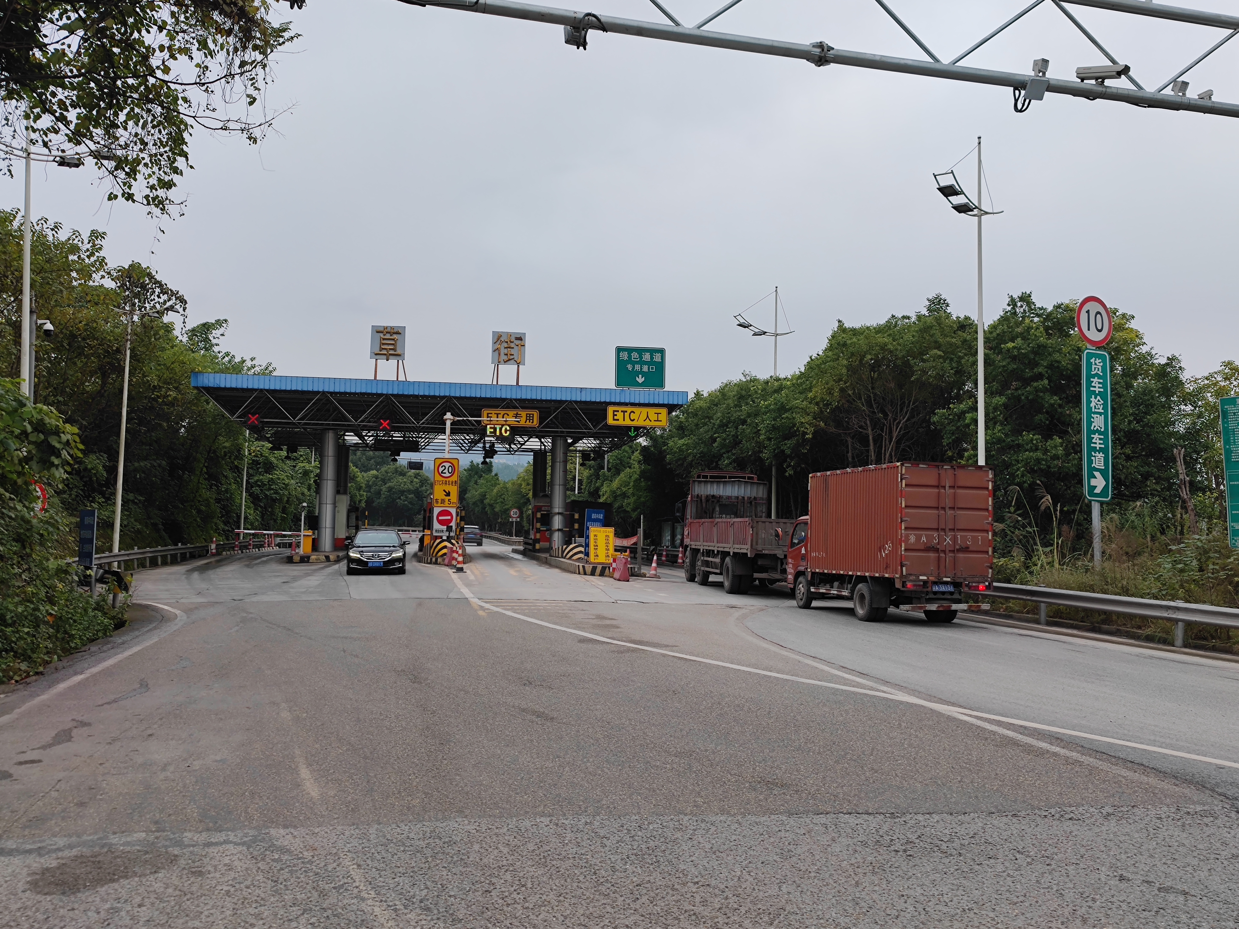 明日起渝武高速盐井草街收费站将限时交通管制