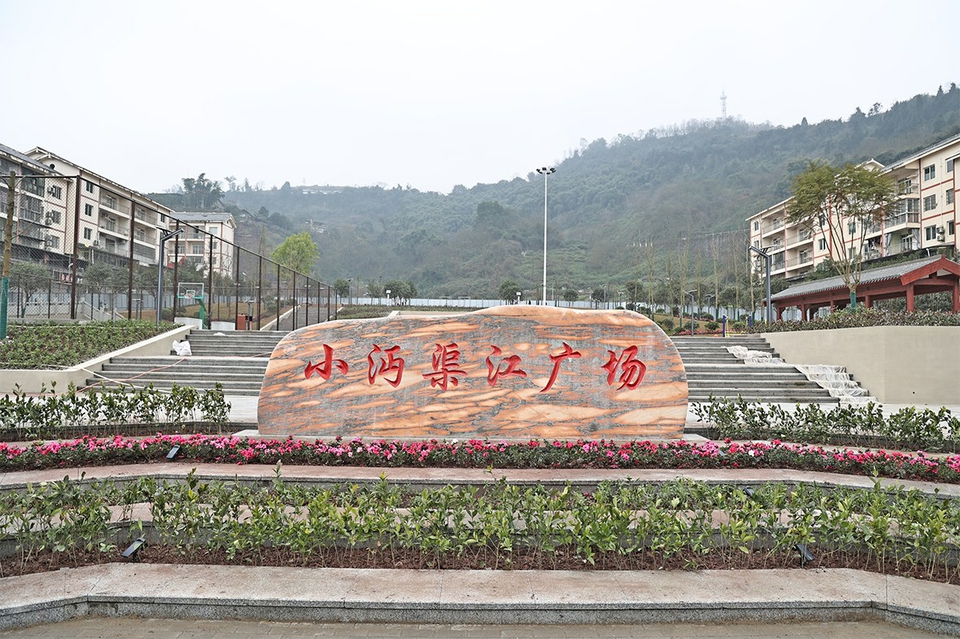 小沔镇全力打造渠江东岸的璀璨明珠