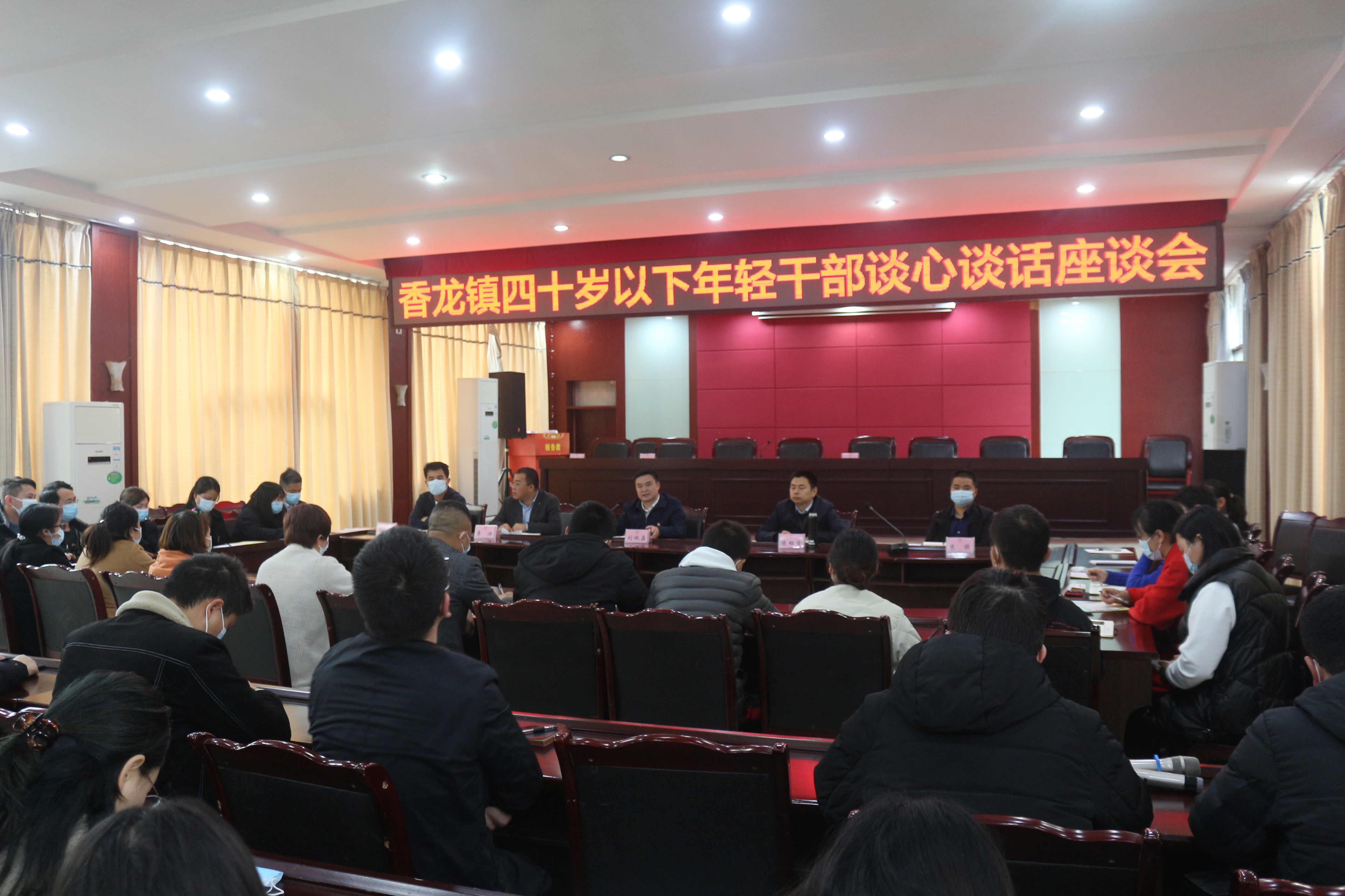 香龙镇开展年轻干部谈心谈话座谈会青春勇担当 奋进新时代 - 今日合川