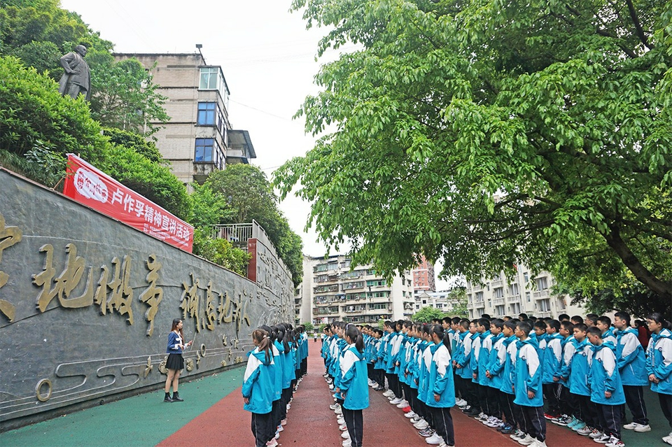传承卢作孚精神,当天下午,瑞山中学在瑞映校区举办了卢作孚精神宣讲