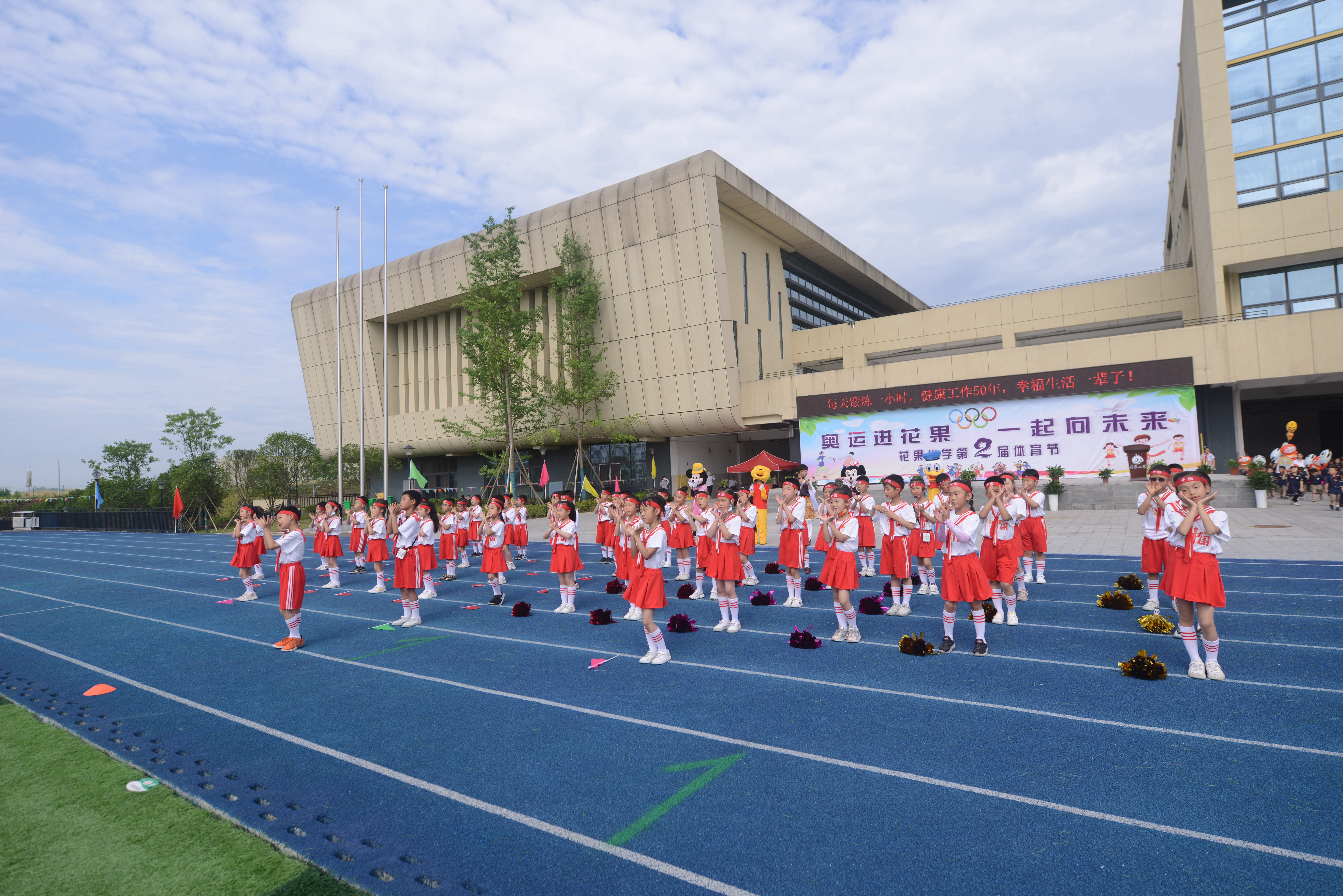 合川区融媒体中心全媒体报道(记者 苟勇)4月25日,花果小学举行第二届