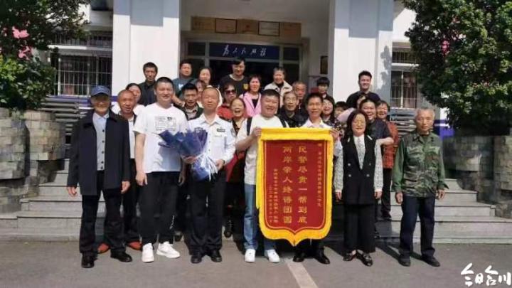 ""好,好,终于等到你了……"两人相拥而泣,一旁的彭勇脸上露出了欣慰的