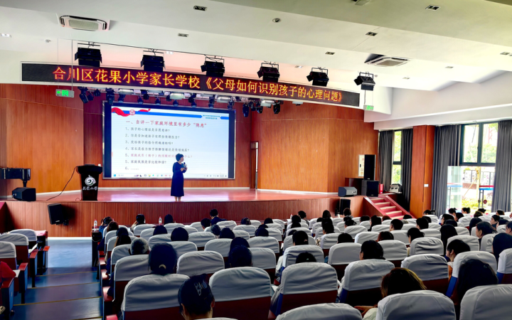 靓丽迎"七运",看花果小学师生展文明风采