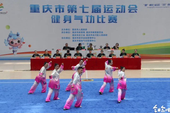 聚焦市七运会|金牌 6!健身气功比赛圆满结束