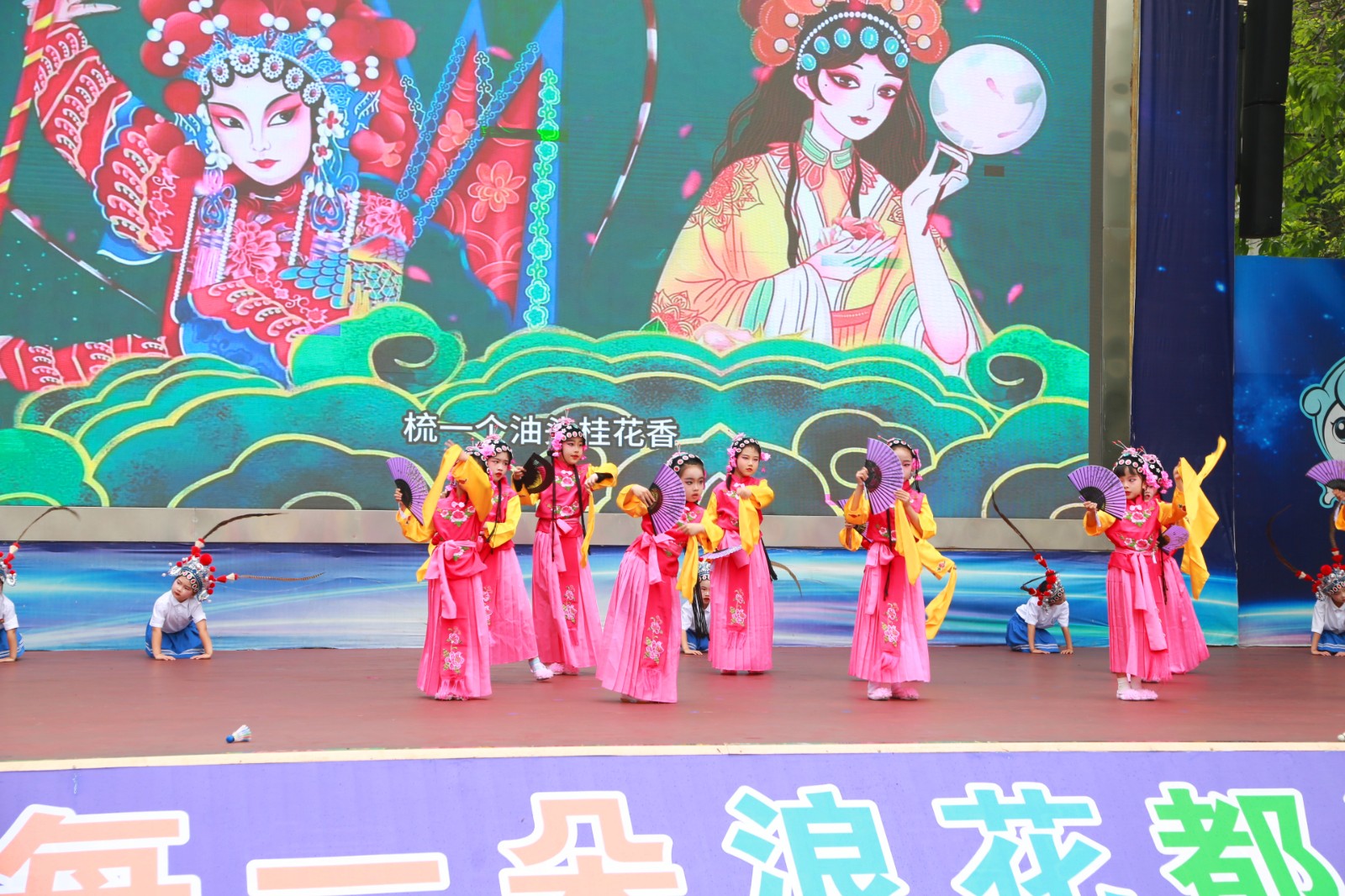 南滨路小学举行2024年春期浪花素养课程展演活动 - 今日合川网
