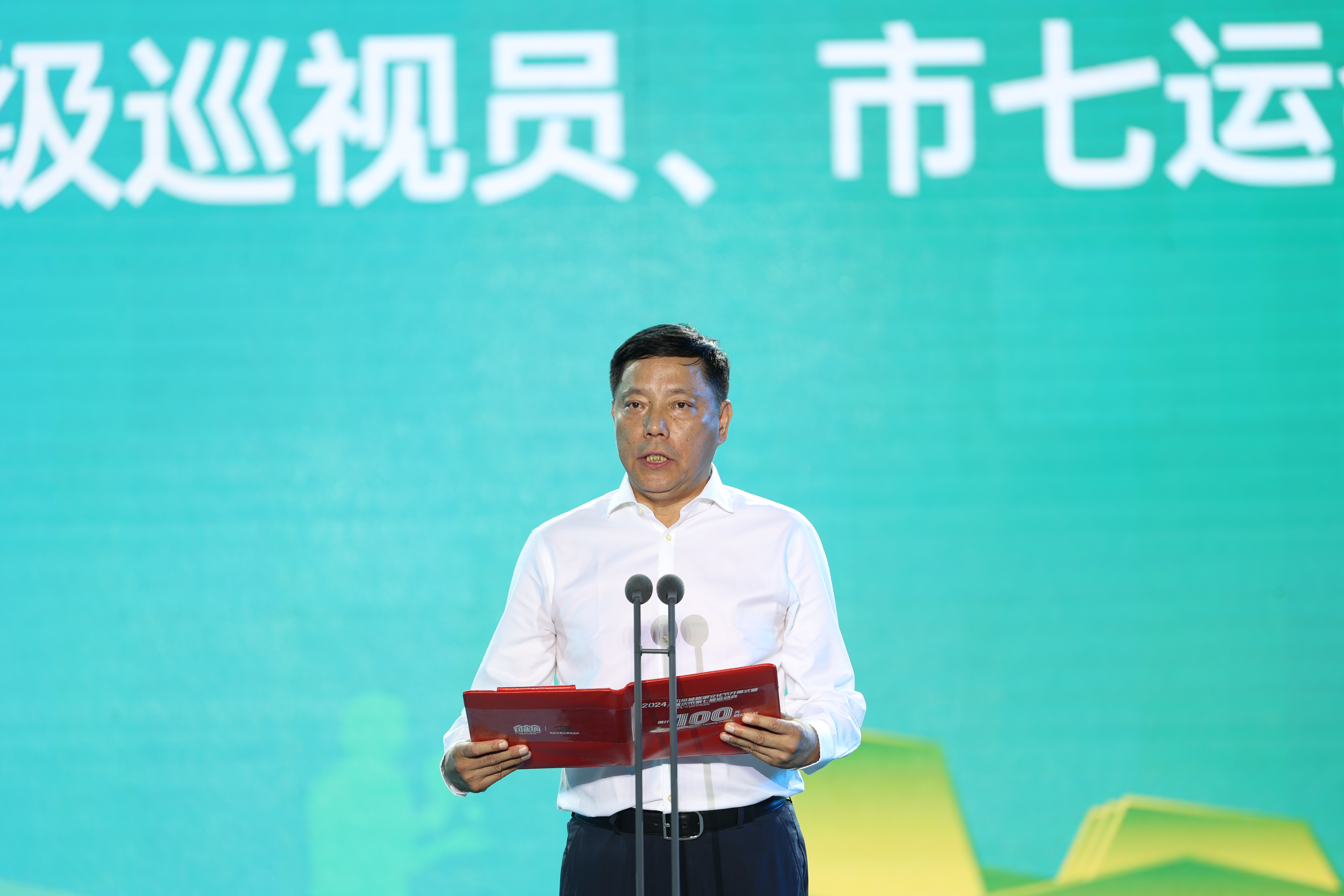 2024钓鱼城旅游文化节开幕式暨重庆市第七届运动会倒计时100天启动