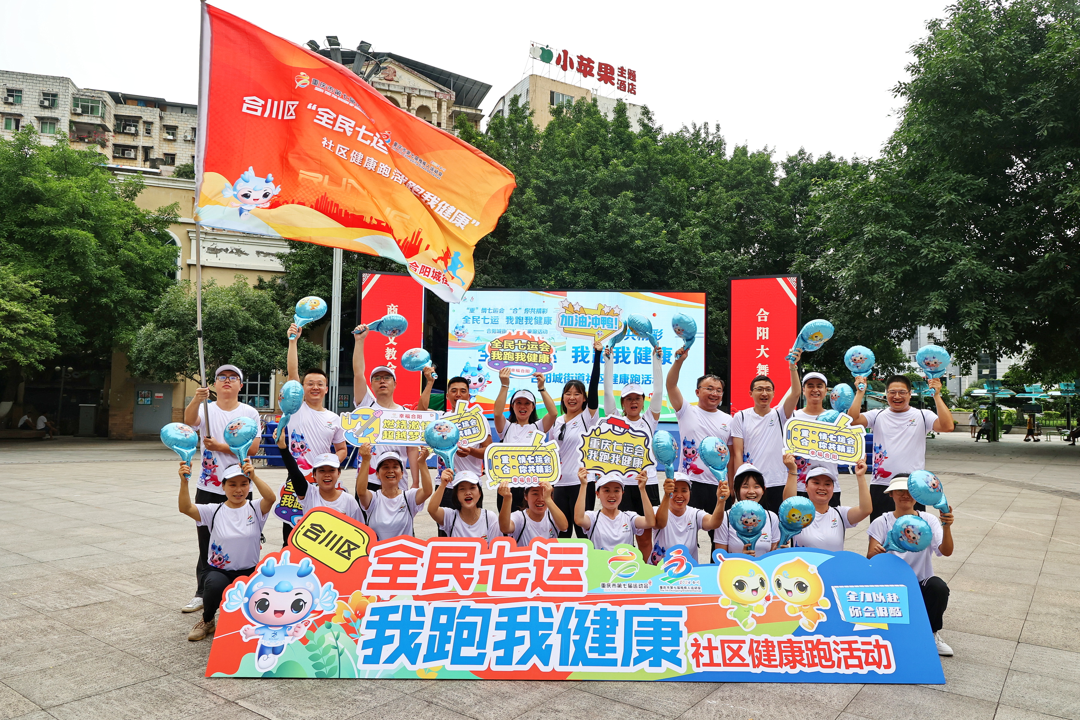 幸福感和满意度;通过持续开展社区健康跑和主题宣传活动,引导全区市民