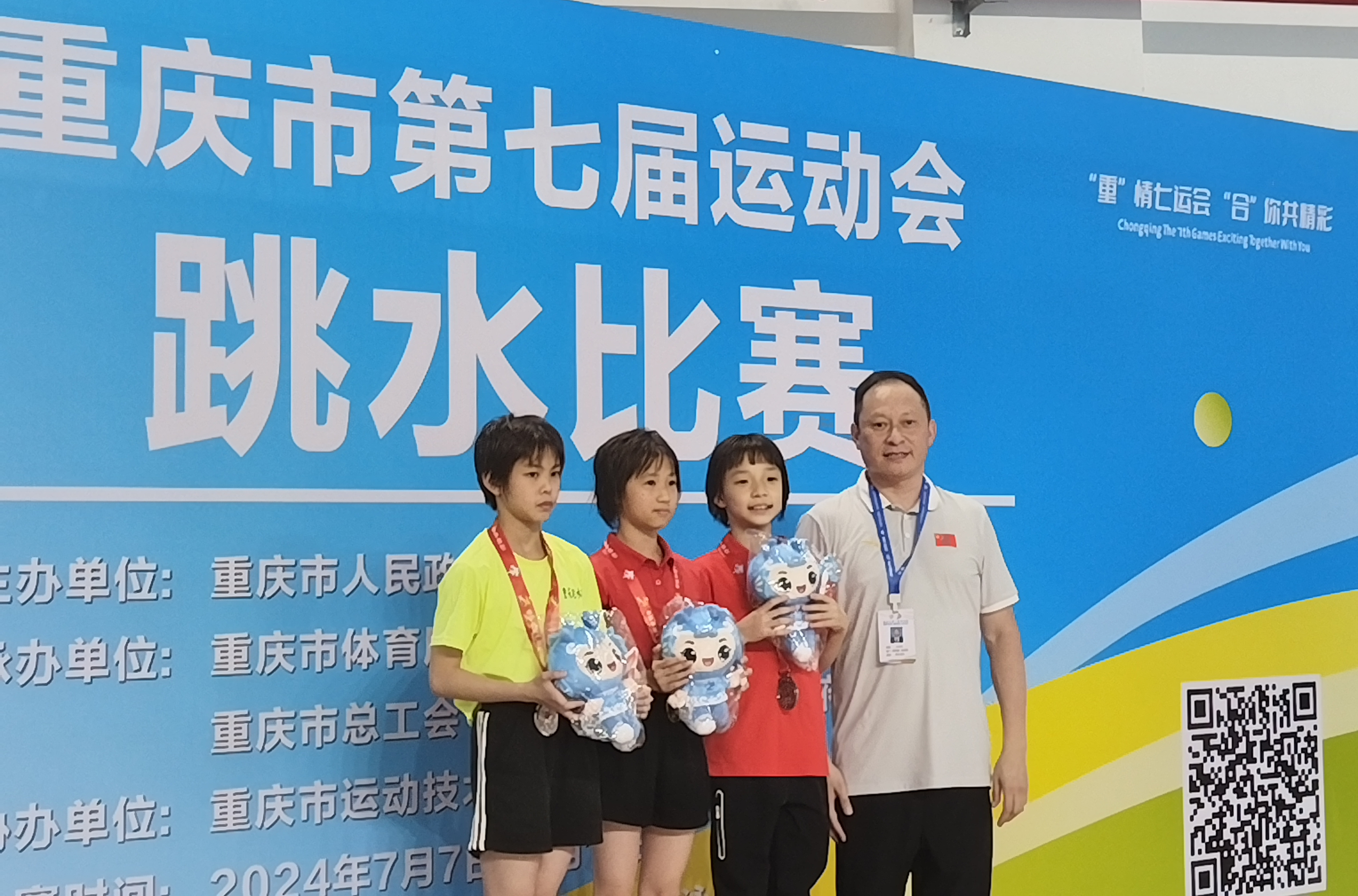 聚焦市七运会|跳出青春风采 市七运会跳水(青少年组)比赛产生23块金牌