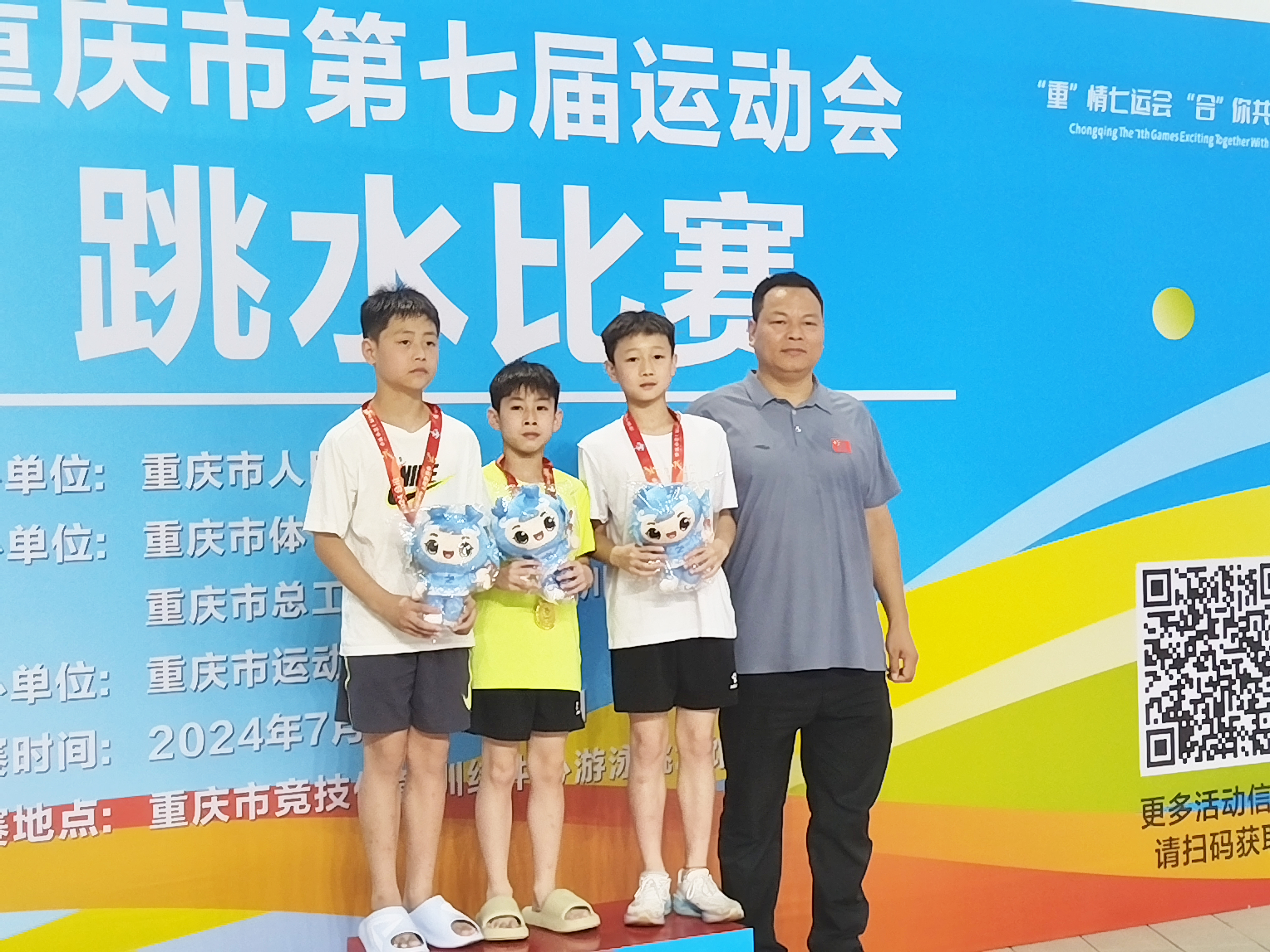 聚焦市七运会|跳出青春风采 市七运会跳水(青少年组)比赛产生23块金牌