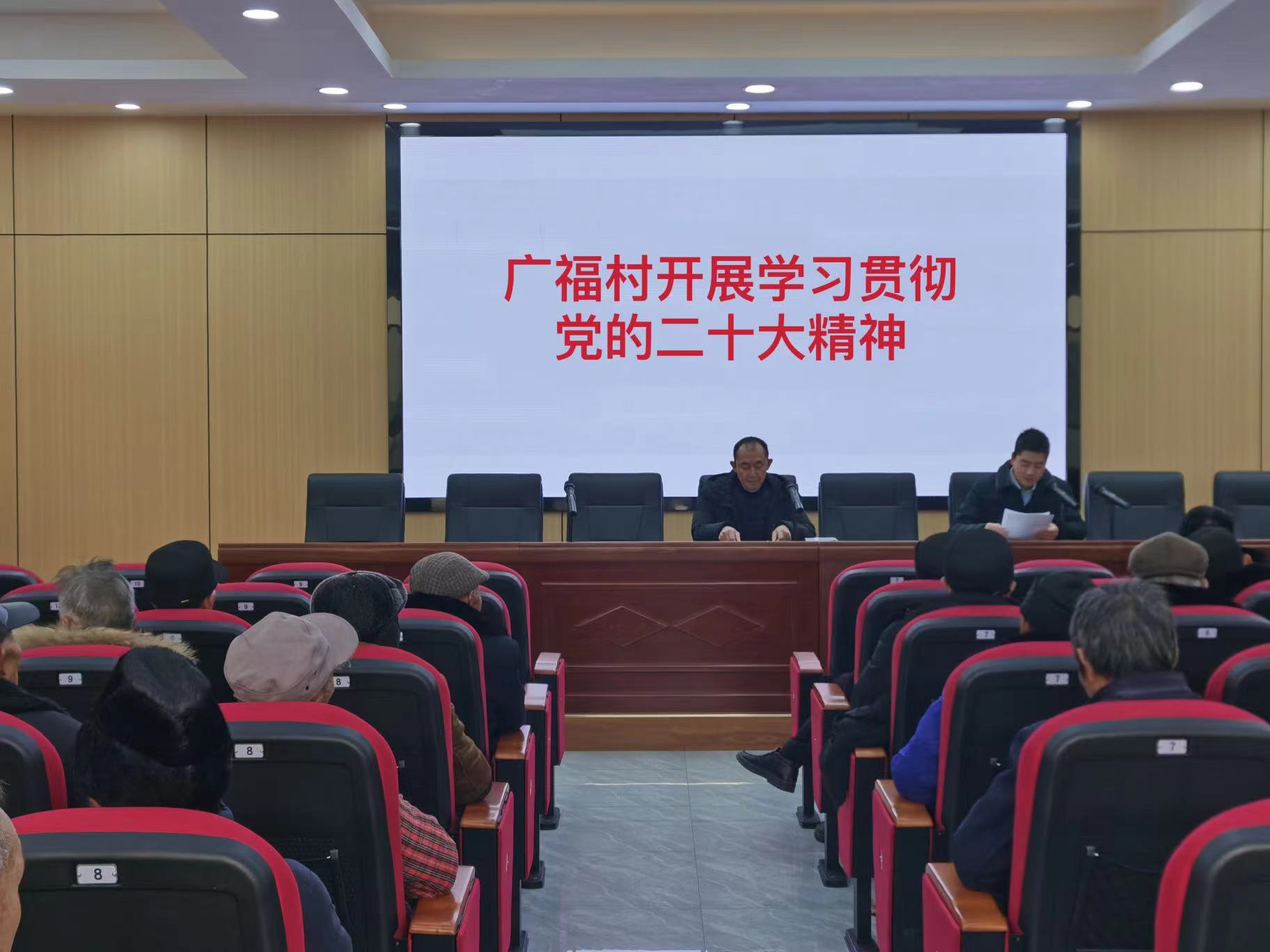 广福村学习宣传党的二十大精神%20隆兴镇供图[1].jpg