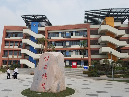 沙坪中学校园足球实施方案